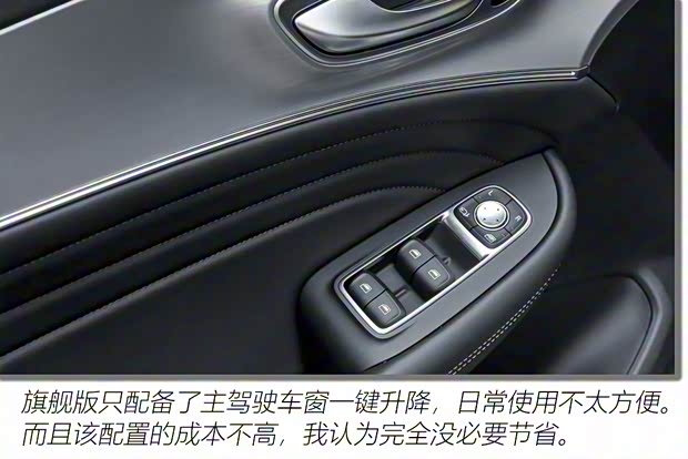 上汽集团 荣威iMAX8 2021款 400TGI 旗舰版