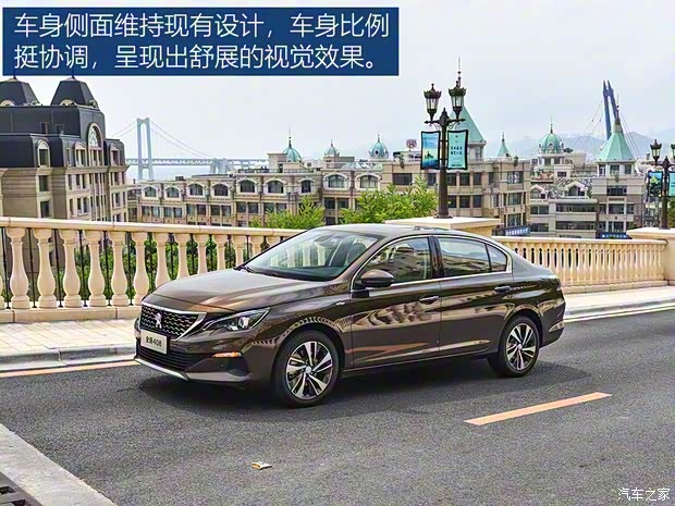 東風(fēng)標(biāo)致 標(biāo)致408 2019款 基本型 東風(fēng)標(biāo)致 標(biāo)致408 2019款 基本型