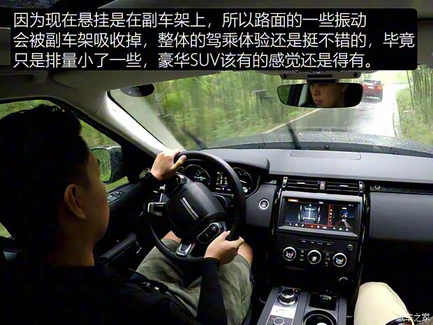 路虎(进口) 发现 2018款 2.0T SE 路虎(进口) 发现 2018款 2.0T SE