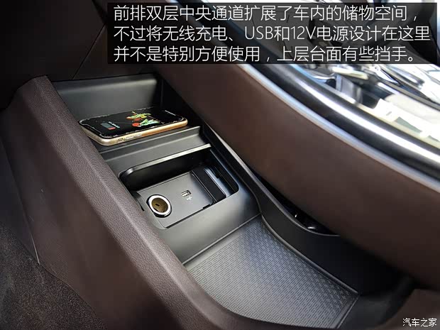 吉利汽车 嘉际 2018款 基本型