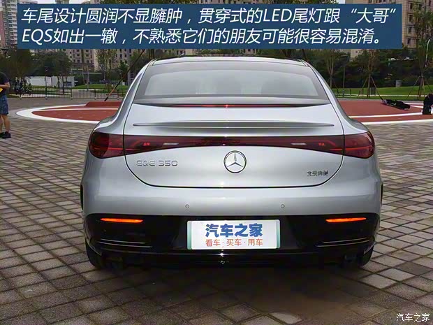 北京奔驰 奔驰EQE 2022款 350 豪华版