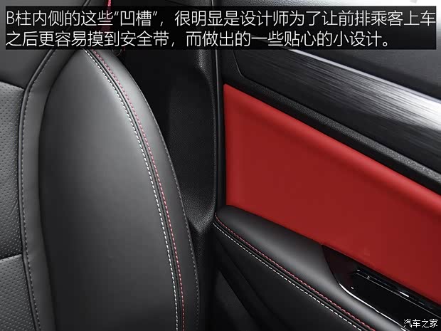 吉利汽车 星越 2019款 基本型