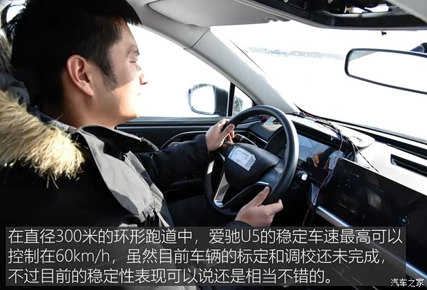 爱驰汽车 爱驰U5 2018款 基本型 爱驰汽车 爱驰U5 2018款 基本型