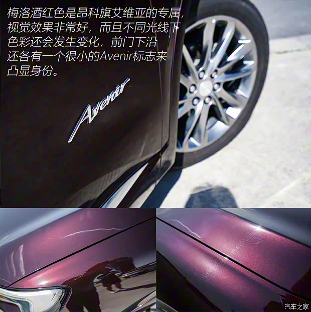 上汽通用别克 昂科旗 2020款 28T 四驱Avenir艾维亚 上汽通用别克 昂科旗 2020款 28T 四驱Avenir艾维亚