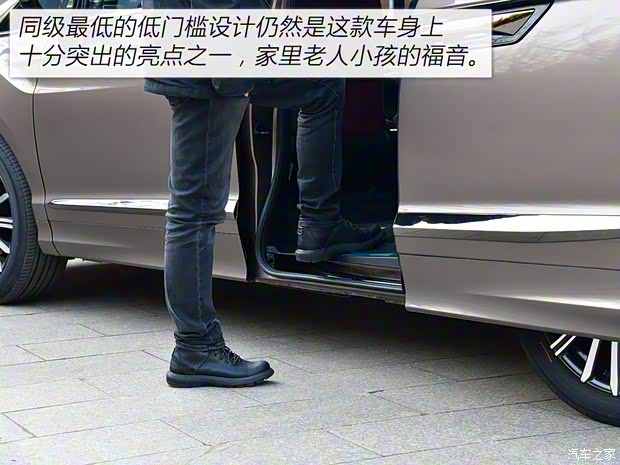东风本田 艾力绅 2022款 2.0L e:HEV 基本型 东风本田 艾力绅 2022款 2.0L e:HEV 基本型