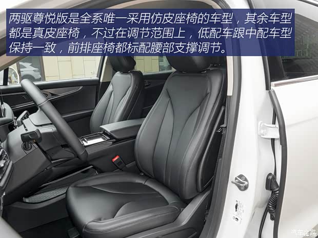 長(zhǎng)安林肯 航海家 2021款 2.0T 兩驅(qū)尊悅版 長(zhǎng)安林肯 航海家 2021款 2.0T 兩驅(qū)尊悅版