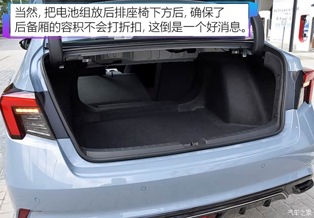 广汽本田 型格 2023款 2.0L e:HEV 高配版