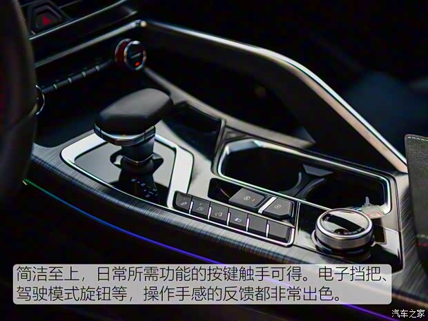 吉利汽车 星越 2019款 350T 驭星者AWD 吉利汽车 星越 2019款 350T 驭星者AWD