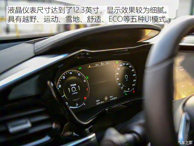 吉利汽车 星越 2019款 350T 驭星者AWD 吉利汽车 星越 2019款 350T 驭星者AWD