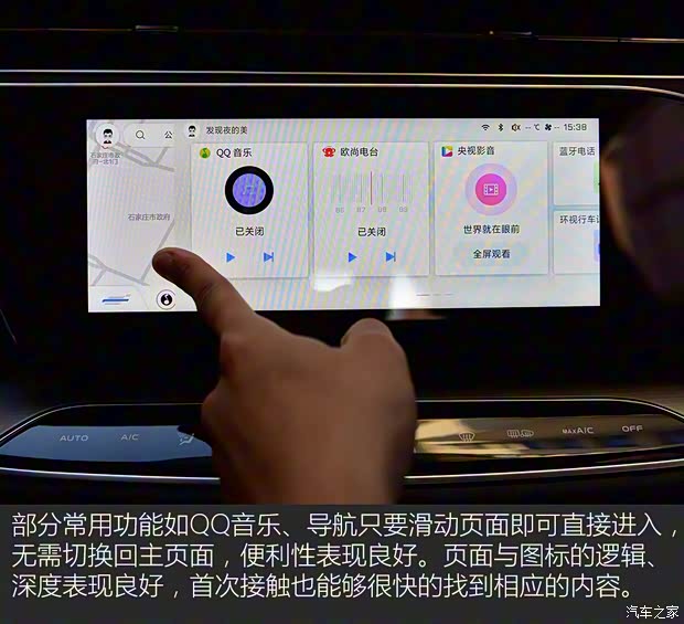 長安汽車 長安歐尚X7 2020款 1.5T 自動旗艦型