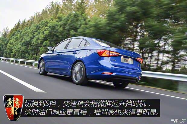 上汽集團 榮威i5 2018款 基本型