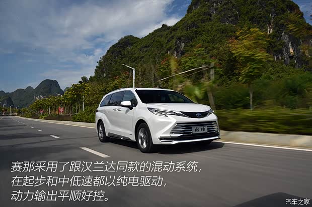 广汽丰田 赛那SIENNA 2021款 2.5L混动 铂金版