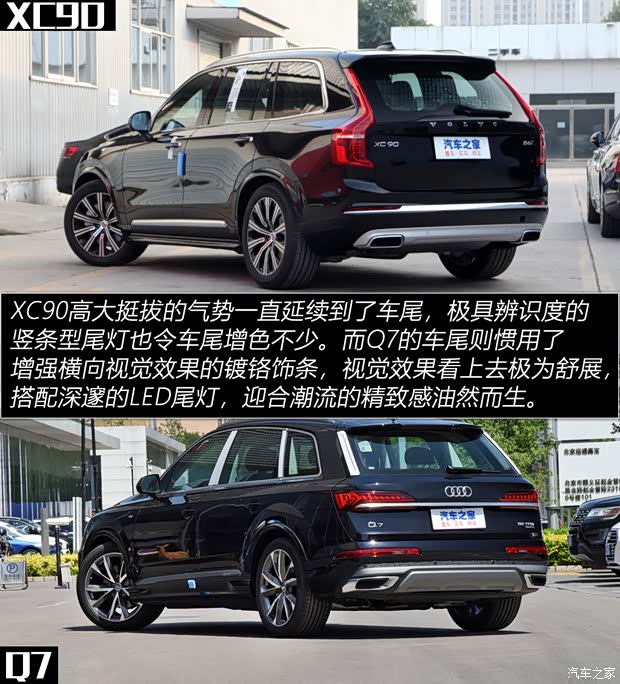 沃爾沃(進(jìn)口) 沃爾沃XC90 2021款 B6 智雅豪華版 7座