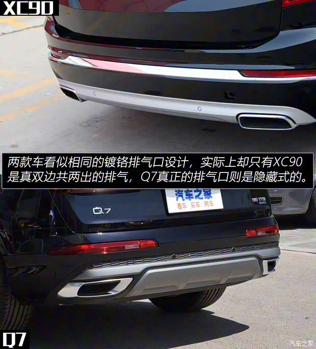 沃爾沃(進(jìn)口) 沃爾沃XC90 2021款 B6 智雅豪華版 7座