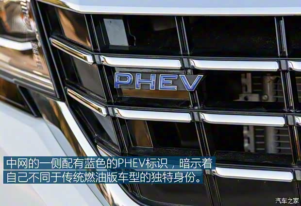 上汽大眾 帕薩特新能源 2019款 1.4T 混動精英版