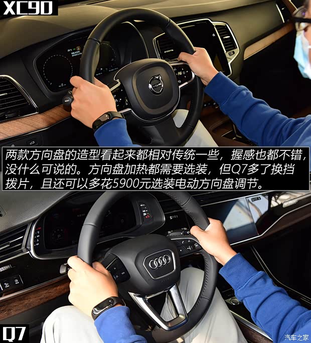 沃尔沃(进口) 沃尔沃XC90 2021款 B6 智雅豪华版 7座