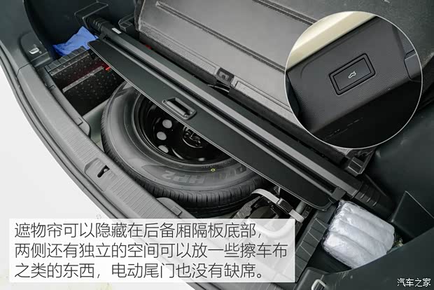 上汽大眾 途昂 2019款 380TSI 四驅豪華版 國V