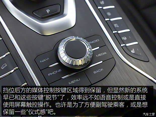 長城汽車 WEY VV6 2021款 2.0T 兩驅智行+ 長城汽車 WEY VV6 2021款 2.0T 兩驅智行+