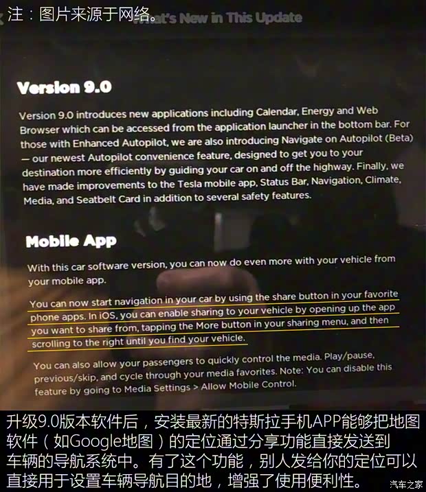 特斯拉 Model 3 2018款 基本型