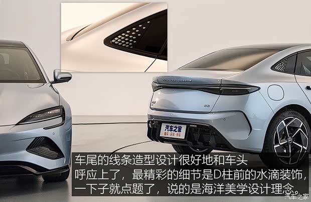 比亞迪 海豹 2022款 700km 長(zhǎng)續(xù)航版