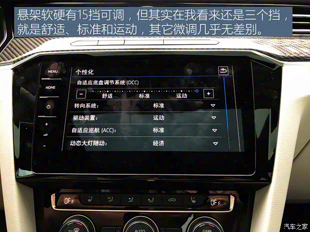 一汽-大眾 一汽-大眾CC 2019款 2.0TSI 162kW曜顏版