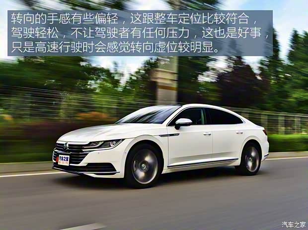 一汽-大眾 一汽-大眾CC 2019款 2.0TSI 162kW曜顏版