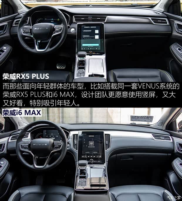 上汽集團 榮威iMAX8 2021款 400TGI 新贏家至尊版