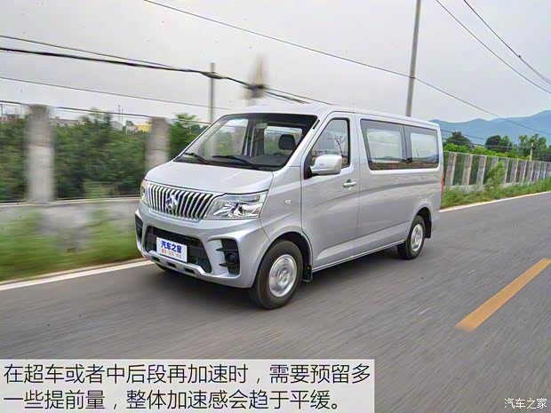 長安輕型車 睿行M60 2019款 1.5L標(biāo)準(zhǔn)型國V 5/6座4G15S 長安輕型車 睿行M60 2019款 1.5L標(biāo)準(zhǔn)型國V 5/6座4G15S