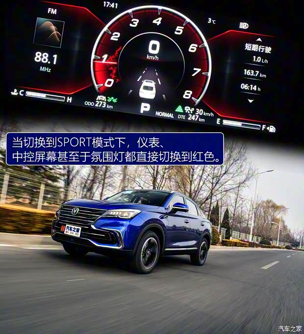 长安汽车 长安CS85 COUPE 2019款 2.0T 自动智版 国V 长安汽车 长安CS85 COUPE 2019款 2.0T 自动智版 国V
