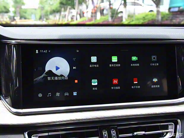 一汽紅旗 紅旗H9 2023款 2.0T 智聯(lián)旗暢版
