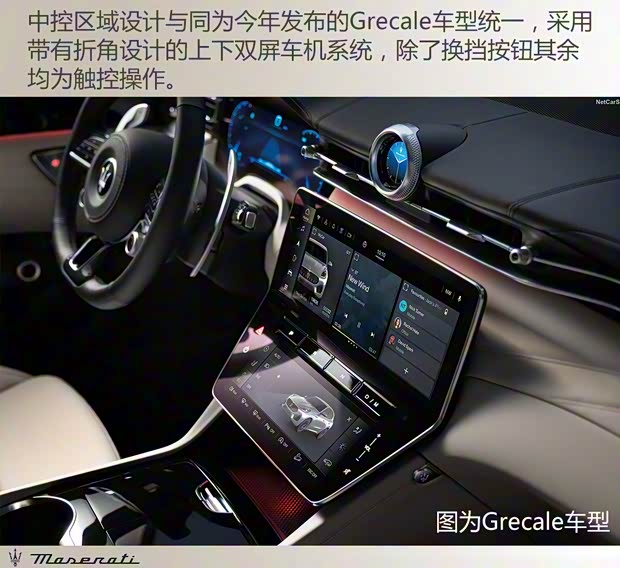 玛莎拉蒂 GranTurismo 2023款 3.0T Trofeo 玛莎拉蒂 GranTurismo 2023款 3.0T Trofeo