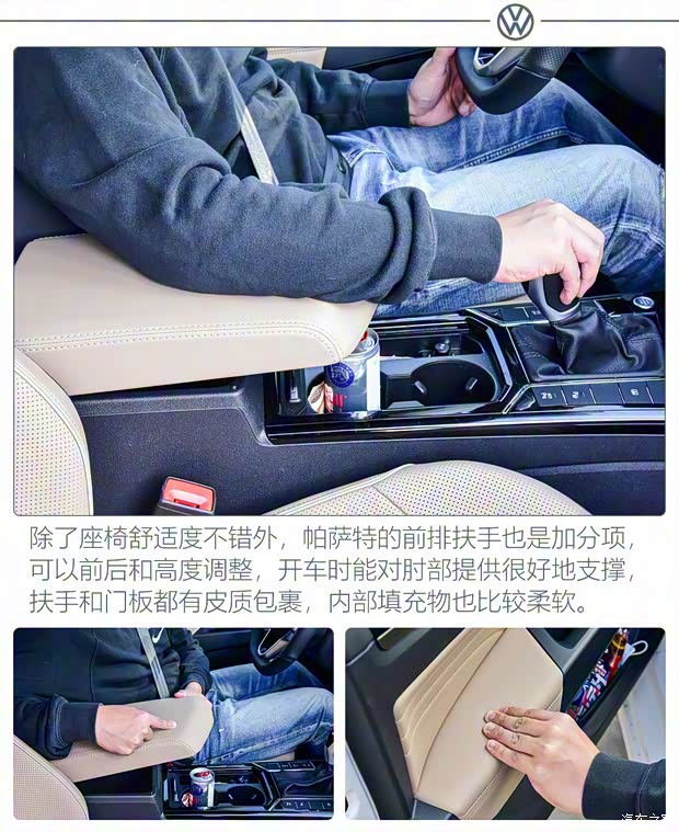 上汽大众 帕萨特 2022款 330TSI 星空尊贵版 上汽大众 帕萨特 2022款 330TSI 星空尊贵版