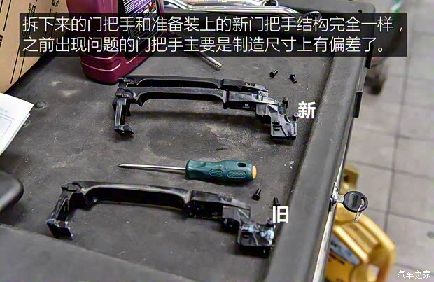 广汽丰田 凯美瑞 2018款 2.5HQ 旗舰版