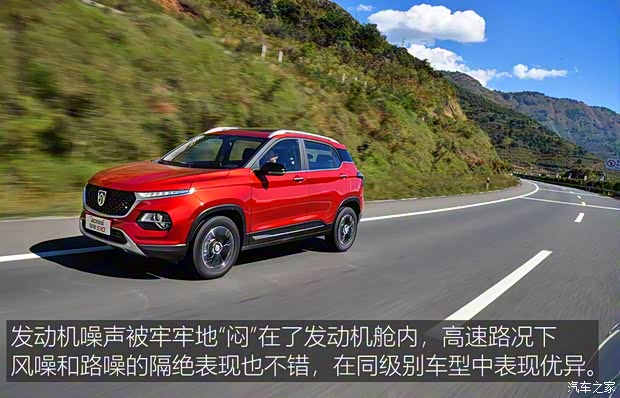 上汽通用五菱 宝骏510 2019款 1.5L 自动尊享型