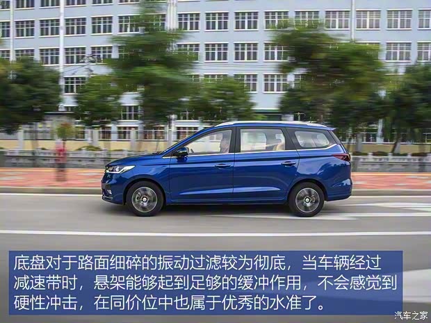 上汽通用五菱 宝骏360 2018款 1.5L 自动豪华型