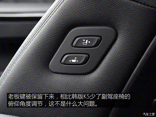 東風悅達起亞 K5凱酷 2020款 380T GT-Line 旗艦版