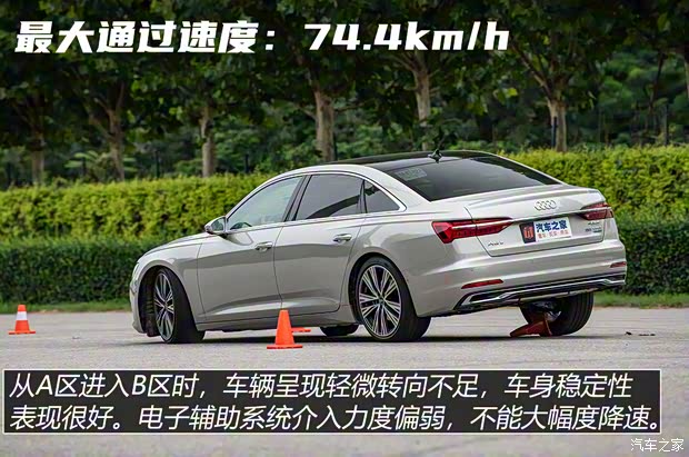 一汽-大众奥迪 奥迪A6L 2023款 55 TFSI quattro 旗舰致雅型 一汽-大众奥迪 奥迪A6L 2023款 55 TFSI quattro 旗舰致雅型