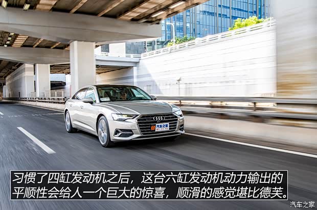 一汽-大眾奧迪 奧迪A6L 2023款 55 TFSI quattro 旗艦致雅型
