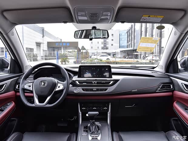 長安汽車 長安CS75 2023款 暢享版 1.5T DCT尊貴版