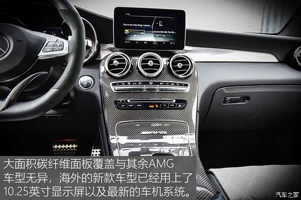 梅赛德斯-AMG 奔驰GLC AMG 2018款 AMG GLC 63 S 4MATIC+ 轿跑SUV 梅赛德斯-AMG 奔驰GLC AMG 2018款 AMG GLC 63 S 4MATIC+ 轿跑SUV