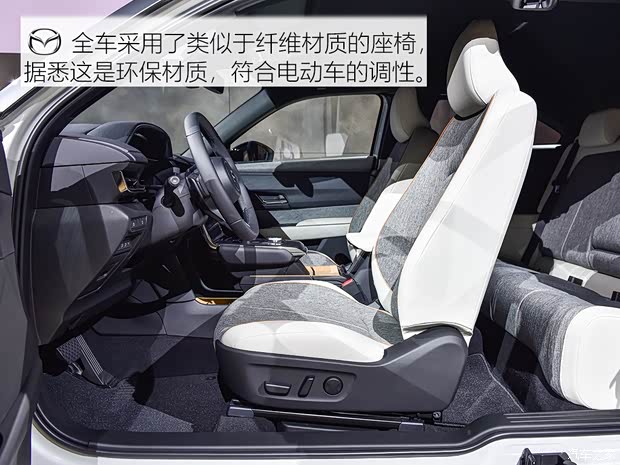 马自达(进口) 马自达MX-30 2020款 基本型