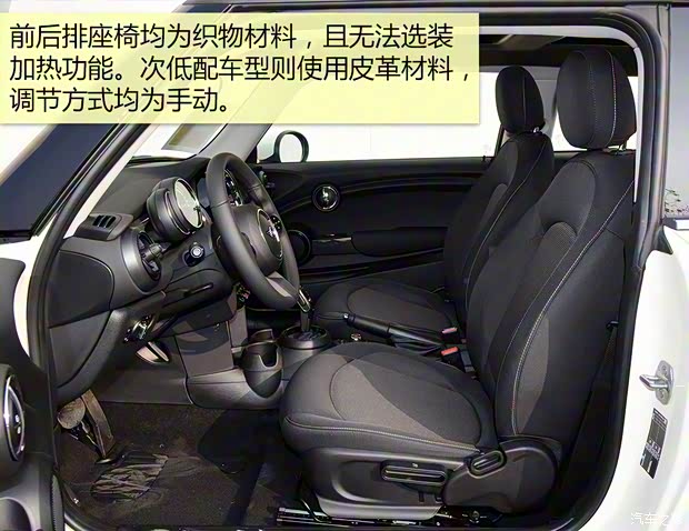 MINI MINI 2022款 改款 1.5T ONE