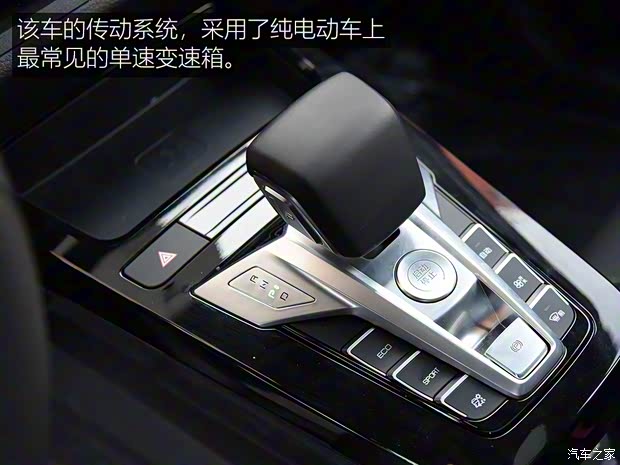 比亞迪 元新能源 2019款 EV535 高能領(lǐng)航版