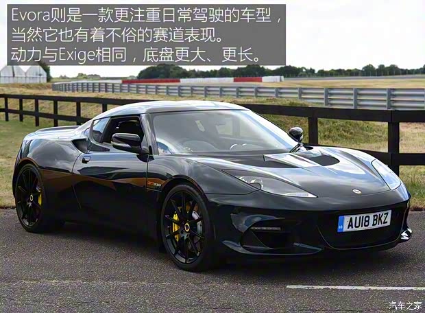 路特斯 Evora 2016款 Sport 410 路特斯 Evora 2016款 Sport 410