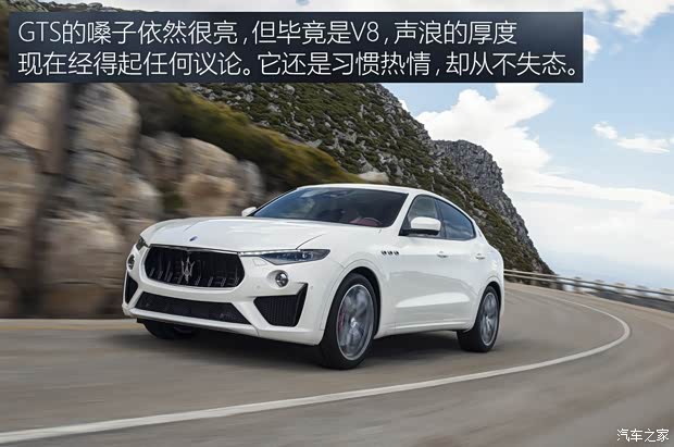 瑪莎拉蒂 Levante 2018款 GTS