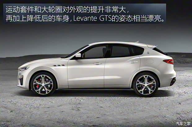 瑪莎拉蒂 Levante 2018款 GTS
