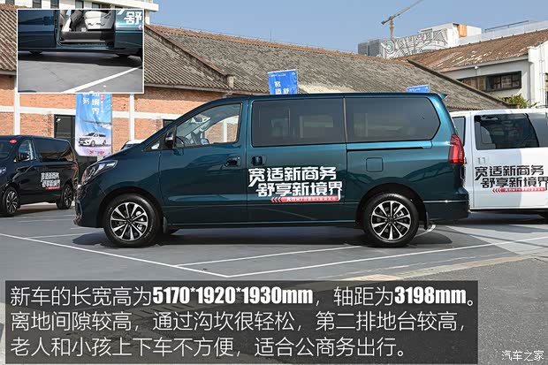 東風(fēng)風(fēng)行 風(fēng)行M7 2022款 領(lǐng)爵款 2.0T 自動(dòng)公爵版