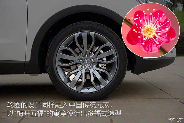奇瑞汽車 捷途X70 2018款 1.5T 自動(dòng)尊行版