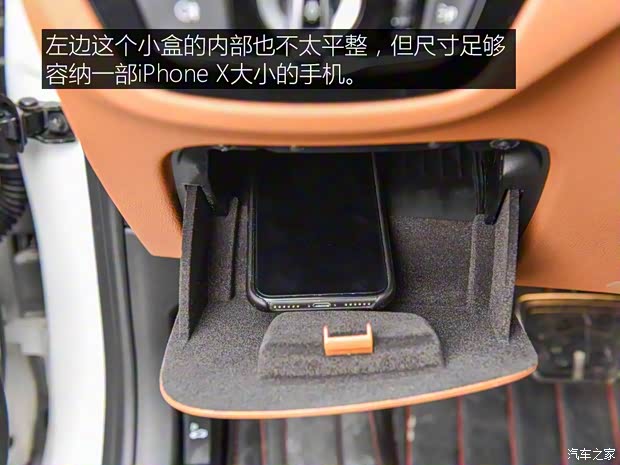 华晨宝马 宝马5系 2019款 530Li 尊享型 M运动套装