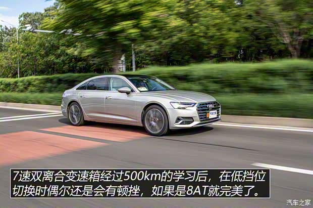 一汽-大眾奧迪 奧迪A6L 2023款 55 TFSI quattro 旗艦致雅型